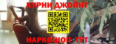 бутик Гусиноозёрск