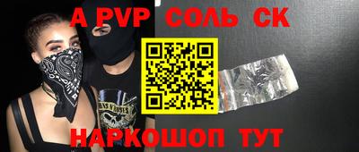 jwh Шахты