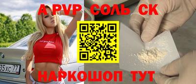 бутик Гусиноозёрск
