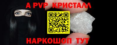 хмурый Гусь-Хрустальный