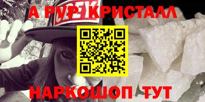 бутик Гусиноозёрск