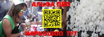 бутик Гусиноозёрск