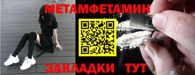 бутик Гусиноозёрск