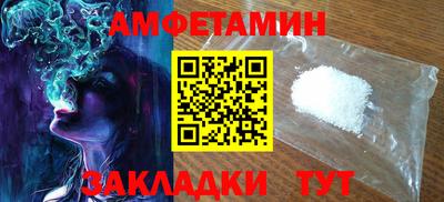 бутик Гусиноозёрск