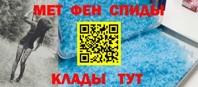 амфетамин Шелехов