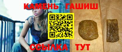 бутик Гусиноозёрск