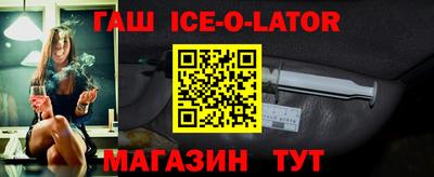 бутик Гусиноозёрск