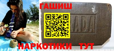 бутик Гусиноозёрск