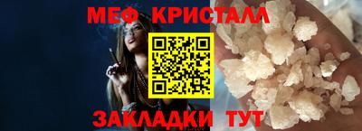 бутик Гусиноозёрск
