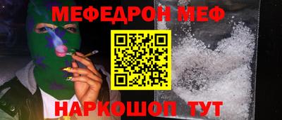 хмурый Гусь-Хрустальный