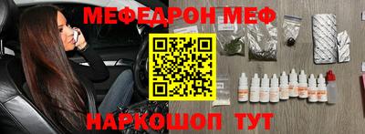 бутик Гусиноозёрск
