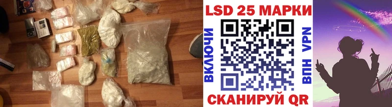 купить наркотики цена  Острогожск  ЛСД экстази кислота 
