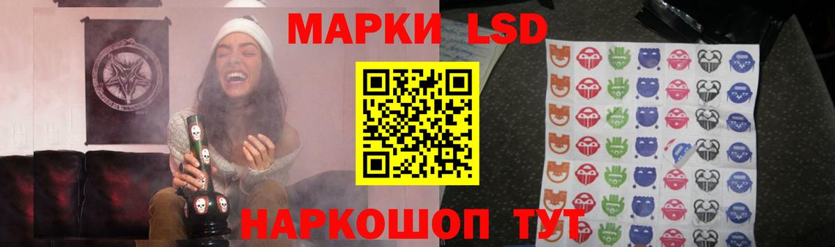 ЛСД экстази ecstasy  Вход с VPN  ЛСД экстази ecstasy  Острогожск 