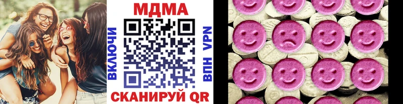 МДМА Molly  Острогожск 
