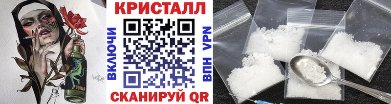 МЕТАМФЕТАМИН мет  Острогожск 