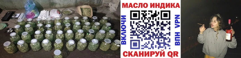 цены   Острогожск  Дистиллят ТГК концентрат 