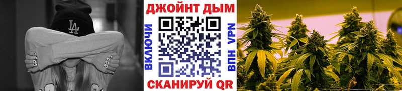 продажа наркотиков  Острогожск  hydra как зайти  Канабис OG Kush 