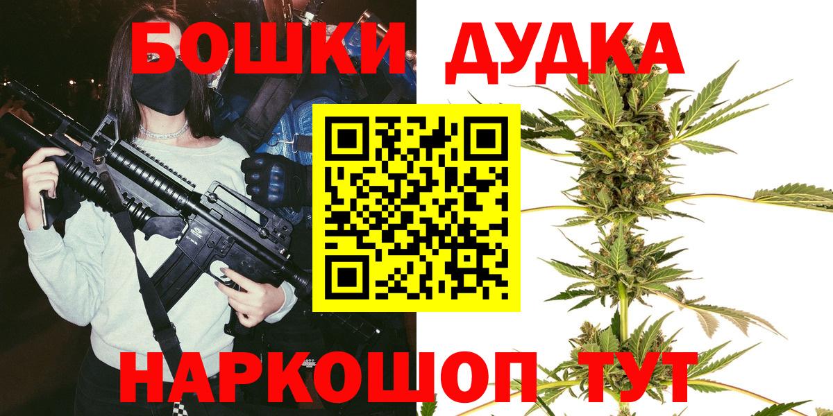 Марихуана сатива  Бошки марихуана марихуана  Вход с VPN  МАРИХУАНА семена  Острогожск  Марихуана THC 21% 